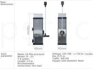 SunSun JY03 Protein Skimmer - Gallery Image